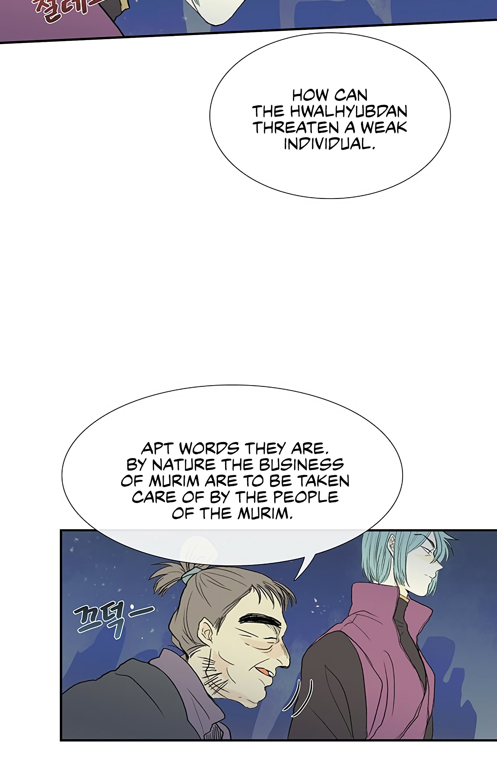 The Scholar's Reincarnation Chapter 98 7